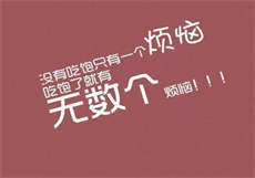 董小宛同人
