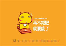 清穿之董小宛传
